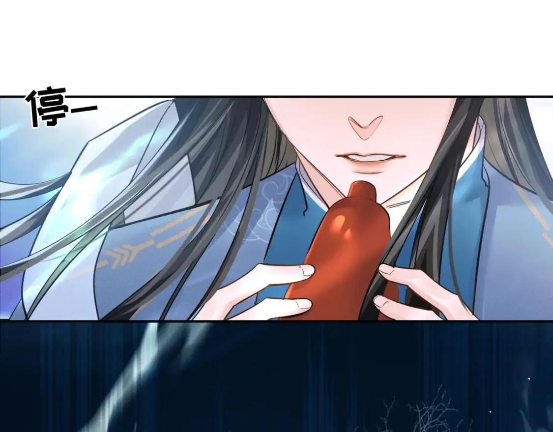 第49话 请求 第10页