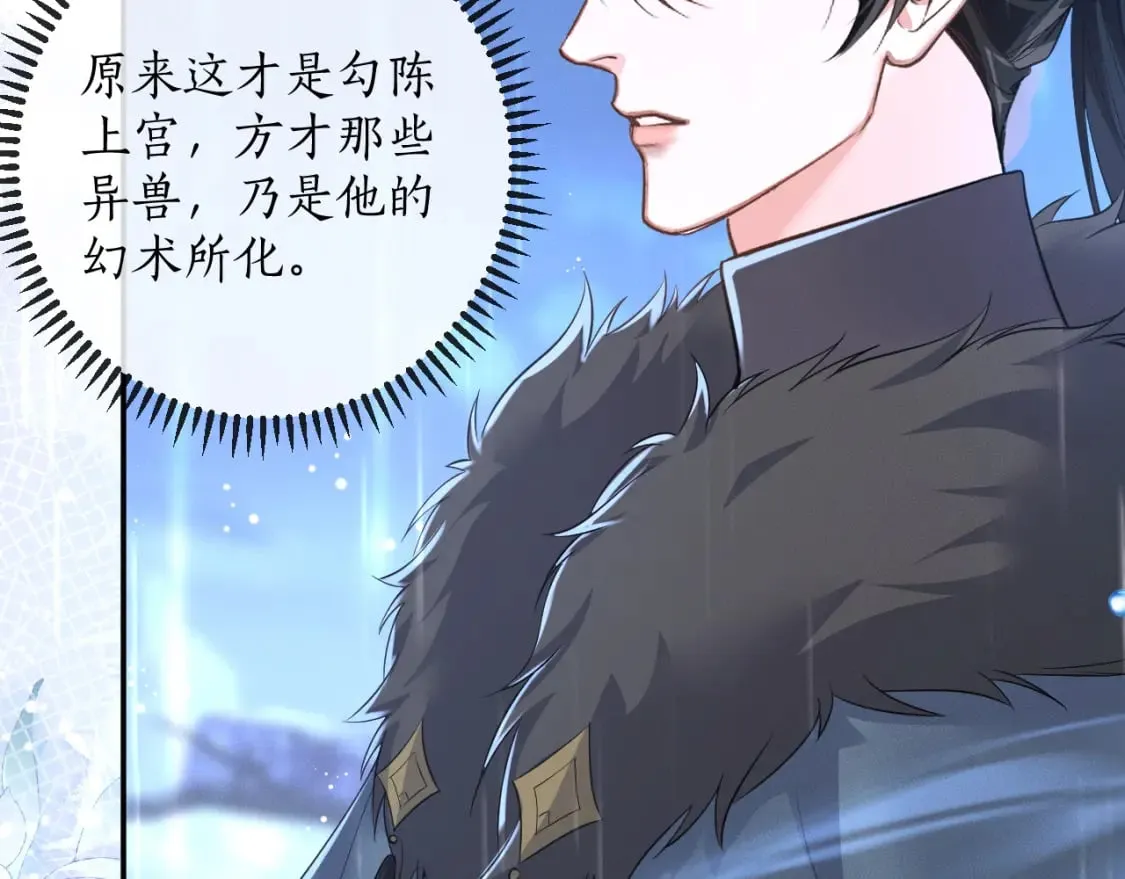 第49话 请求 第15页