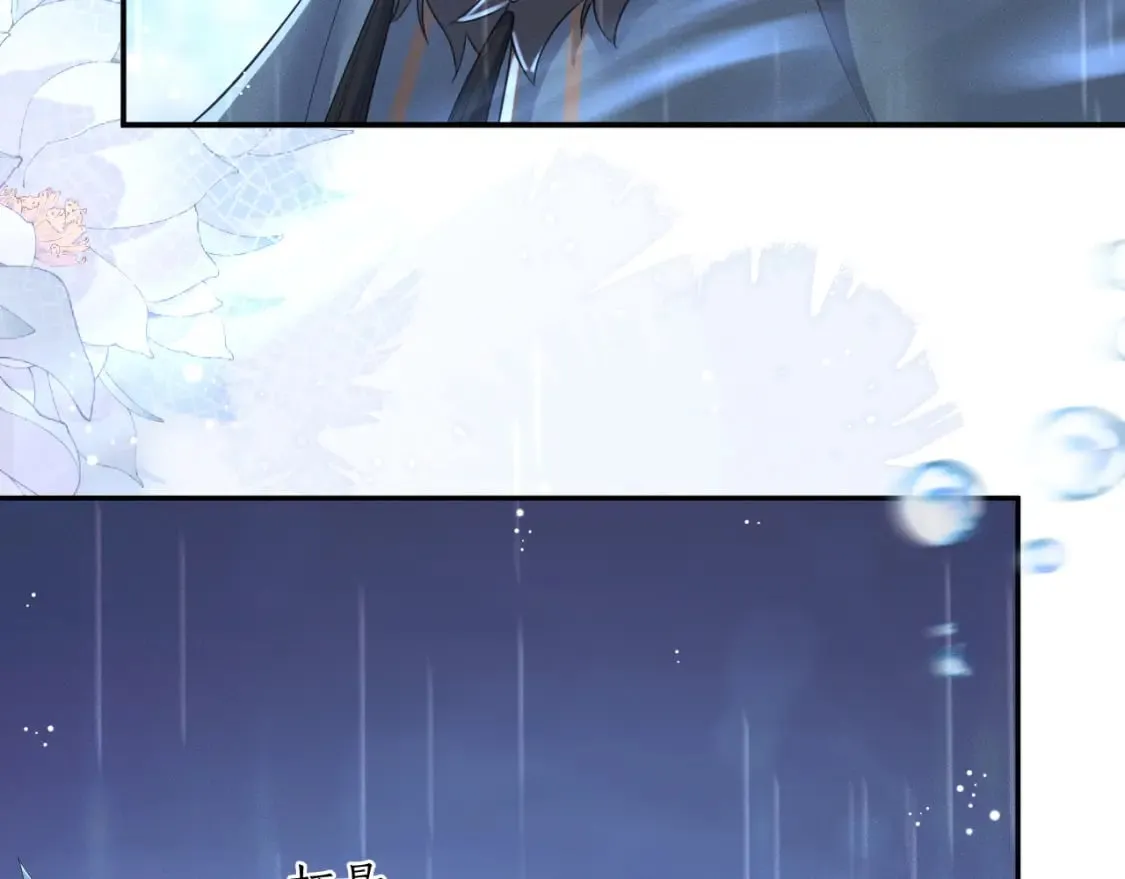 第49话 请求 第16页
