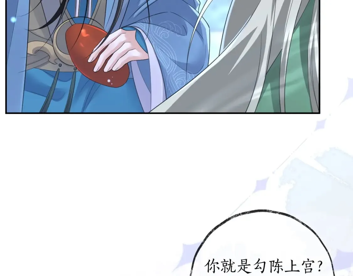 第49话 请求 第23页