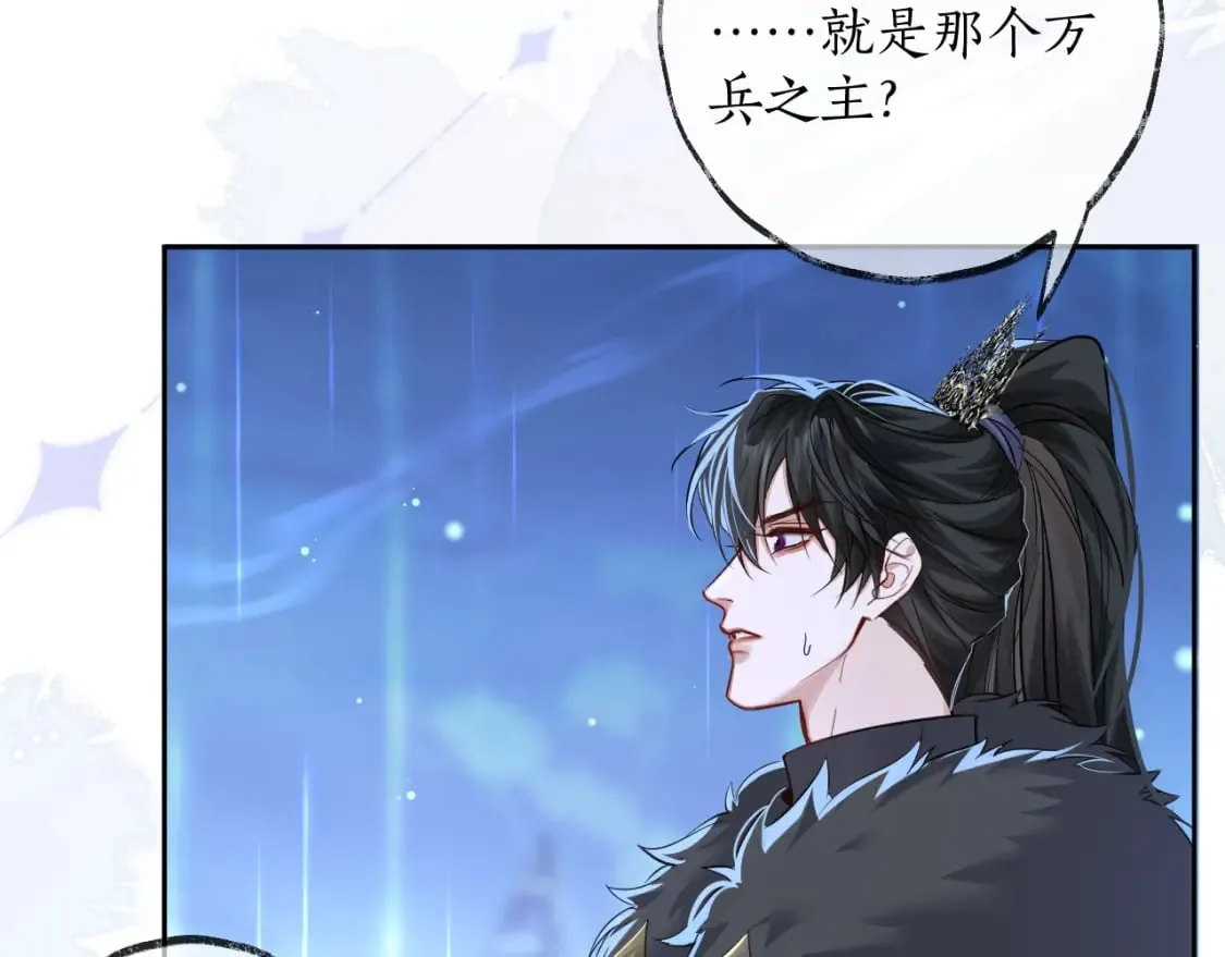 第49话 请求 第24页