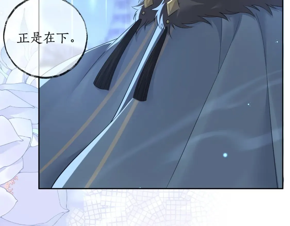 第49话 请求 第25页