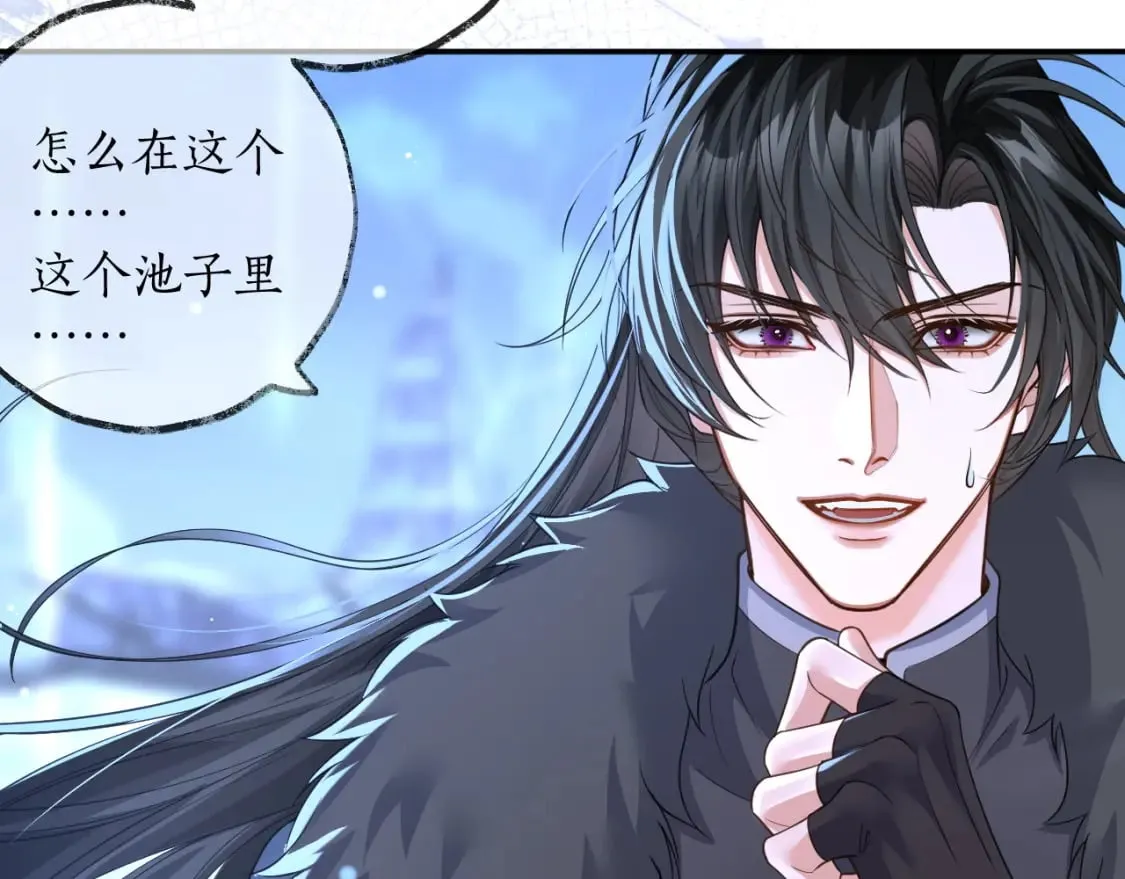第49话 请求 第32页