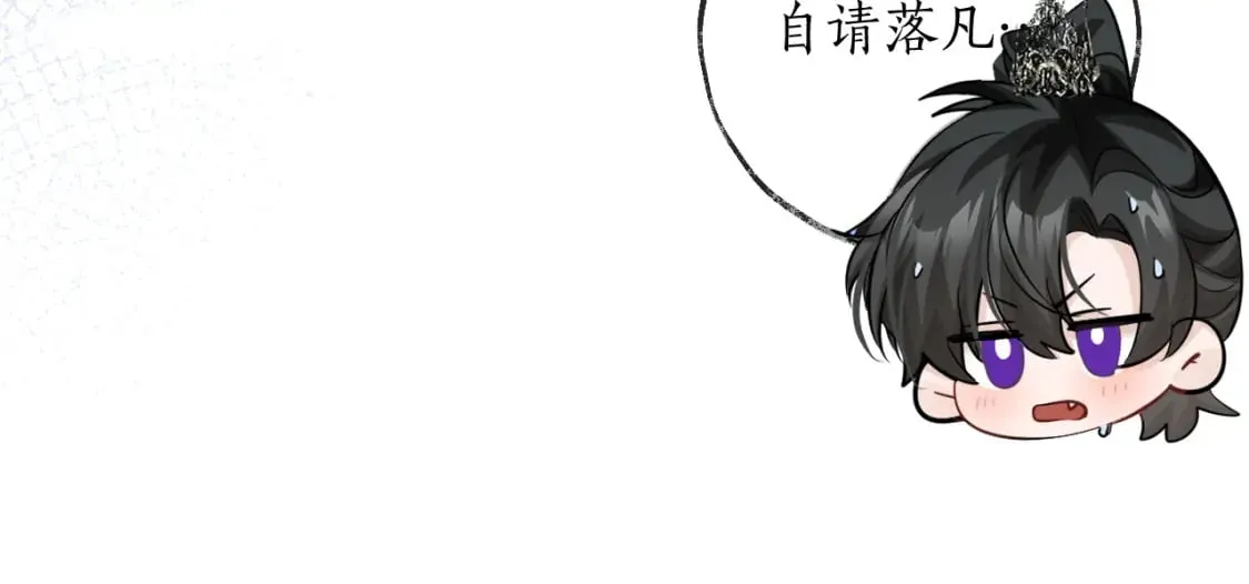 第49话 请求 第36页
