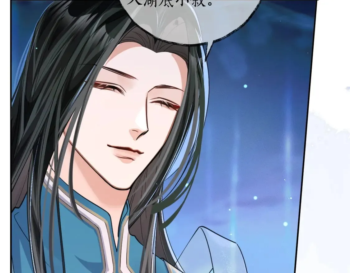 第49话 请求 第51页