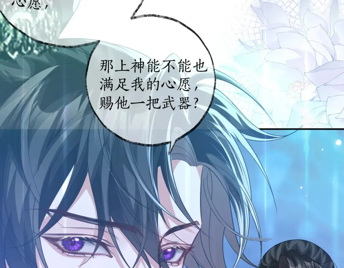第49话 请求 第63页