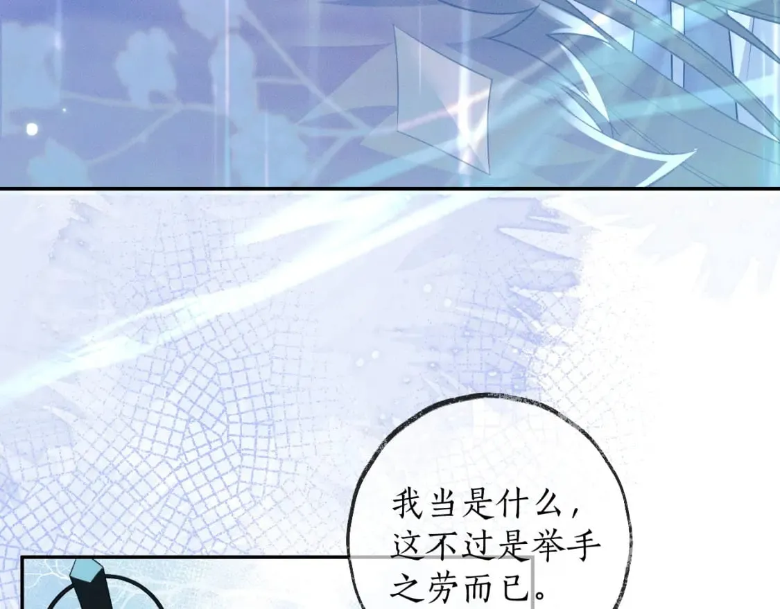 第49话 请求 第65页