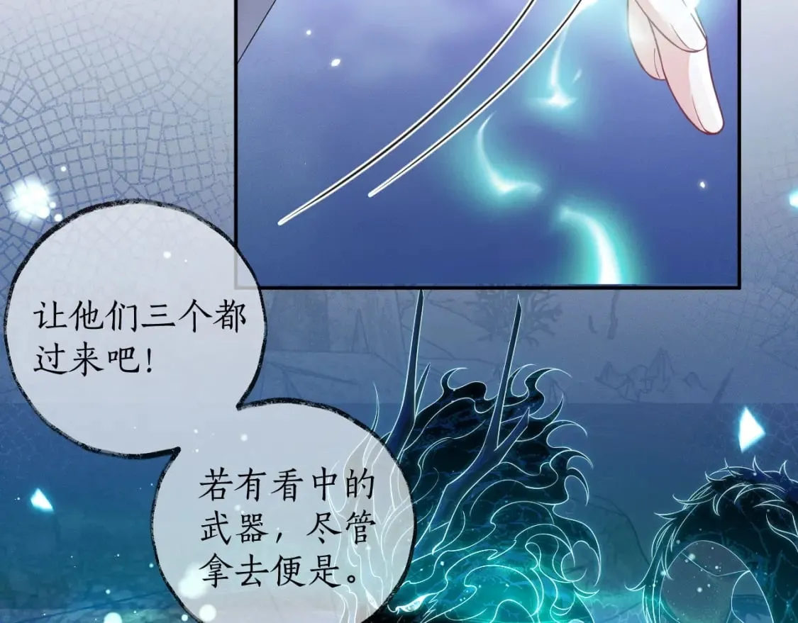 第49话 请求 第68页