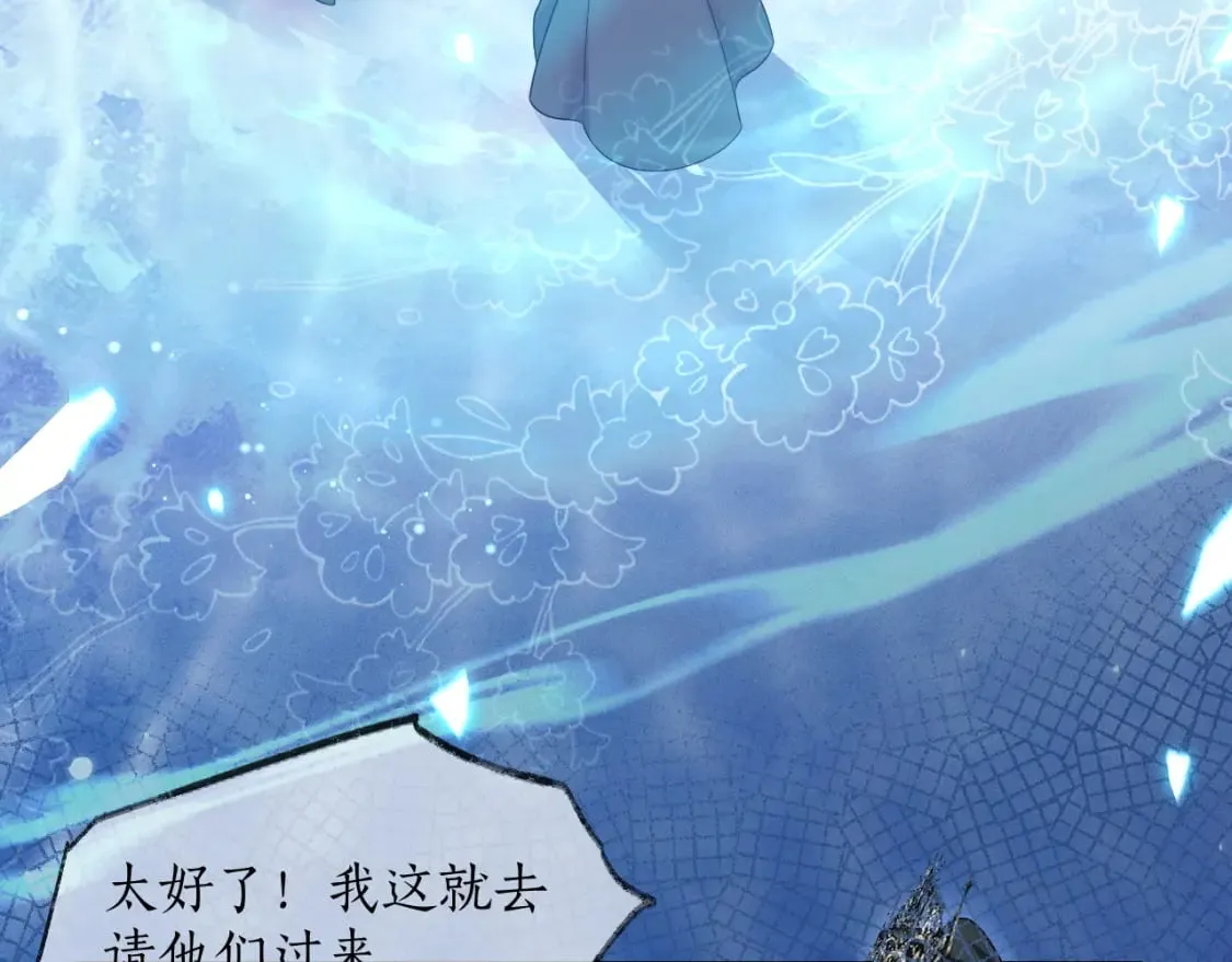 第49话 请求 第70页