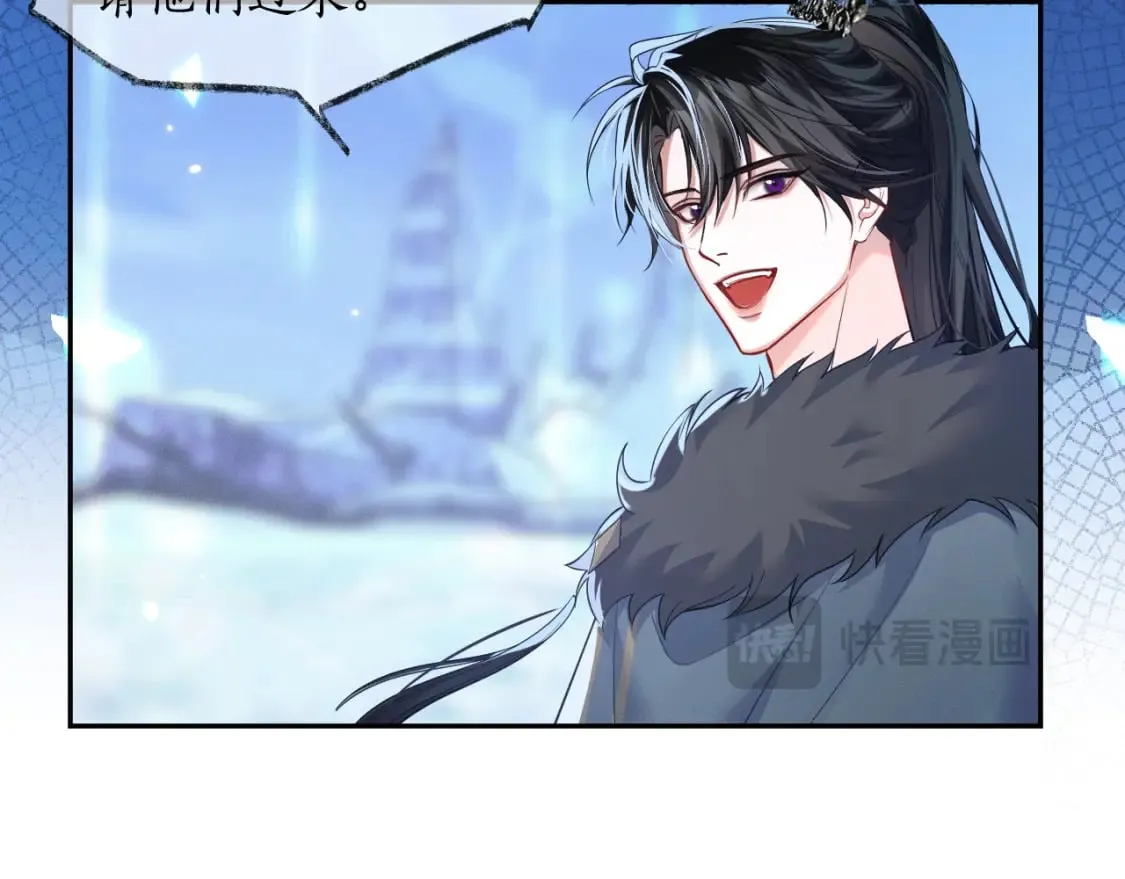 第49话 请求 第71页