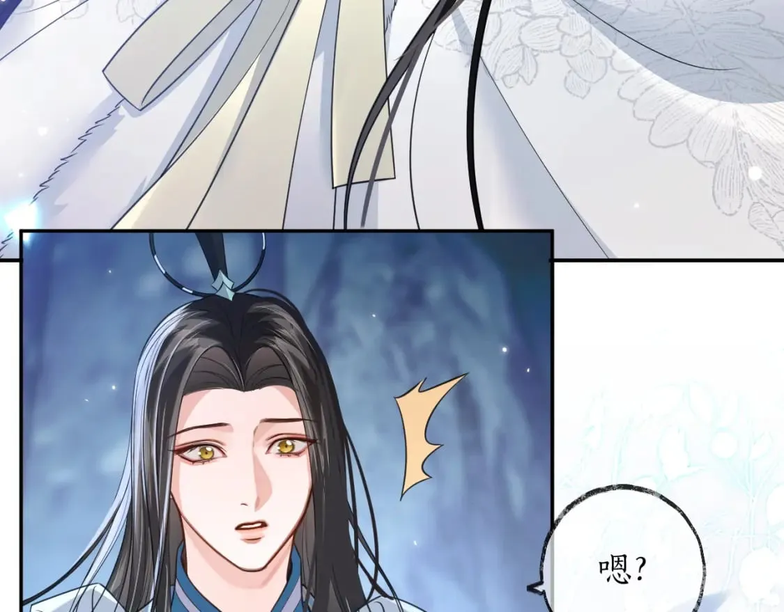 第49话 请求 第77页