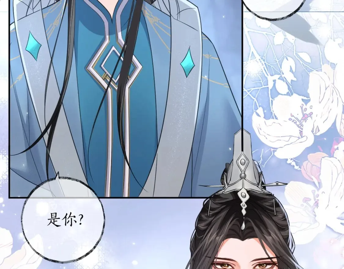 第49话 请求 第78页