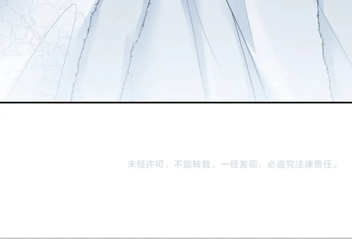 第49话 请求 第81页