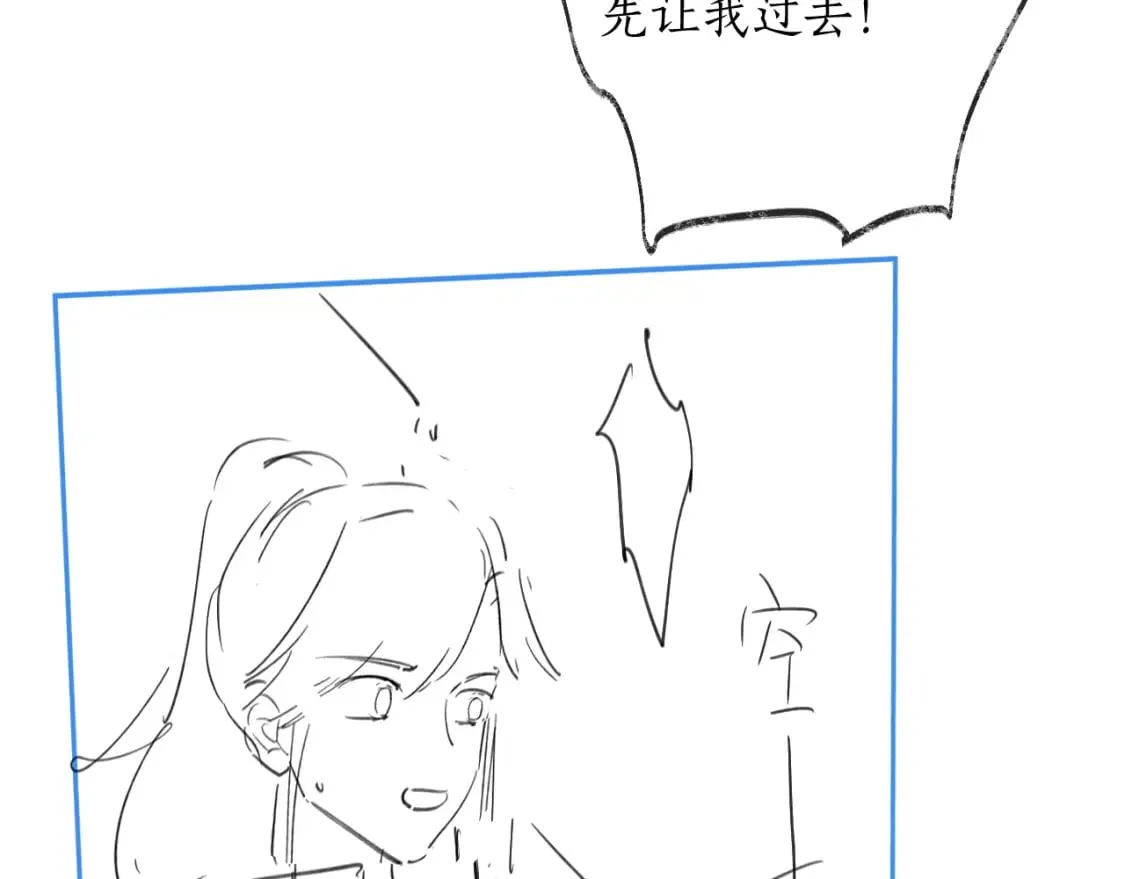 第49话 请求 第83页