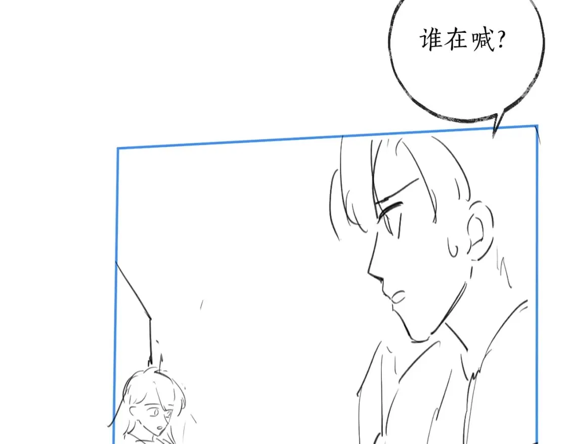 第49话 请求 第85页