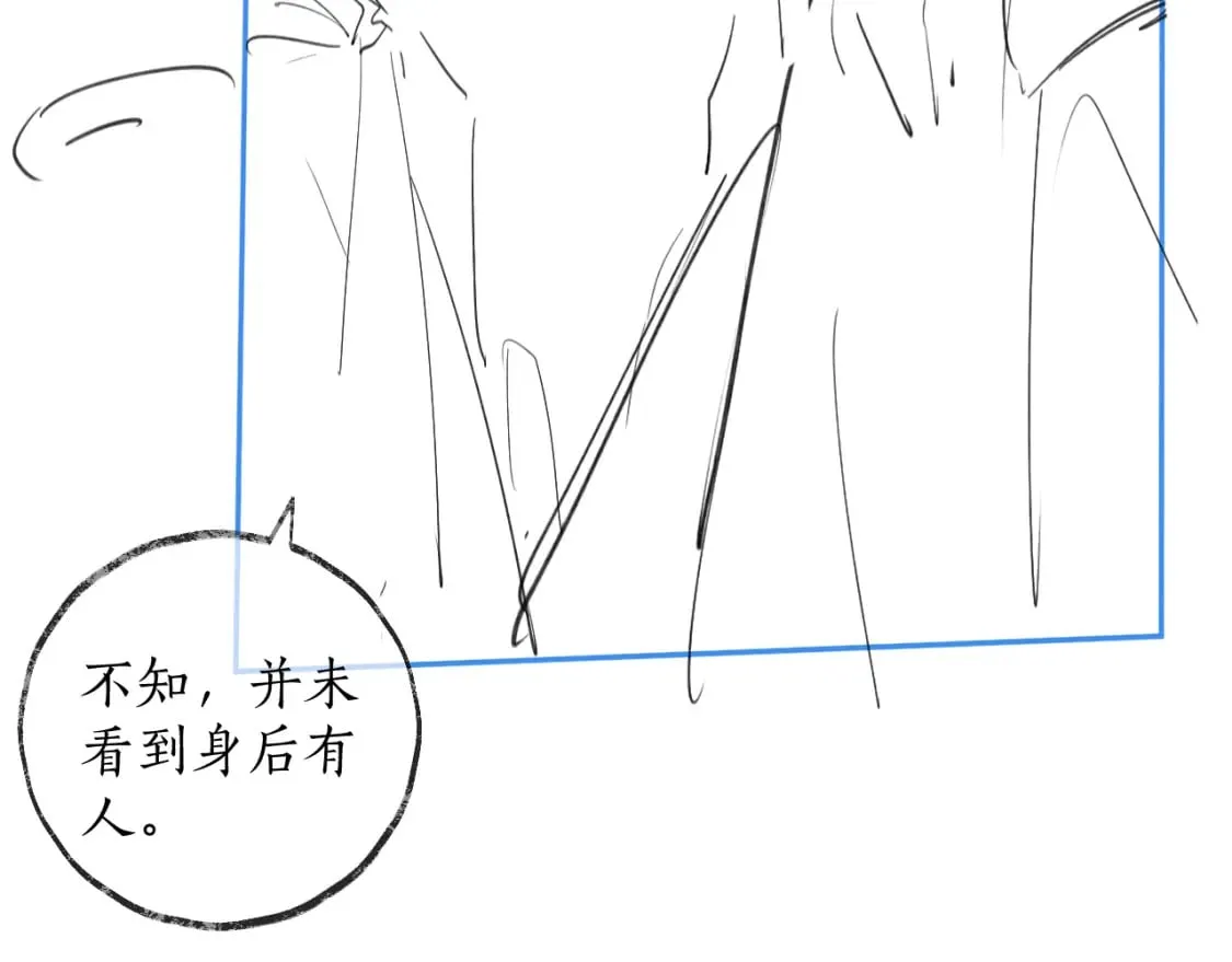 第49话 请求 第86页