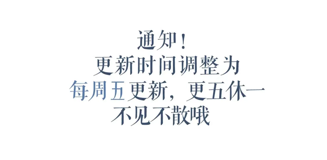 第49话 请求 第90页