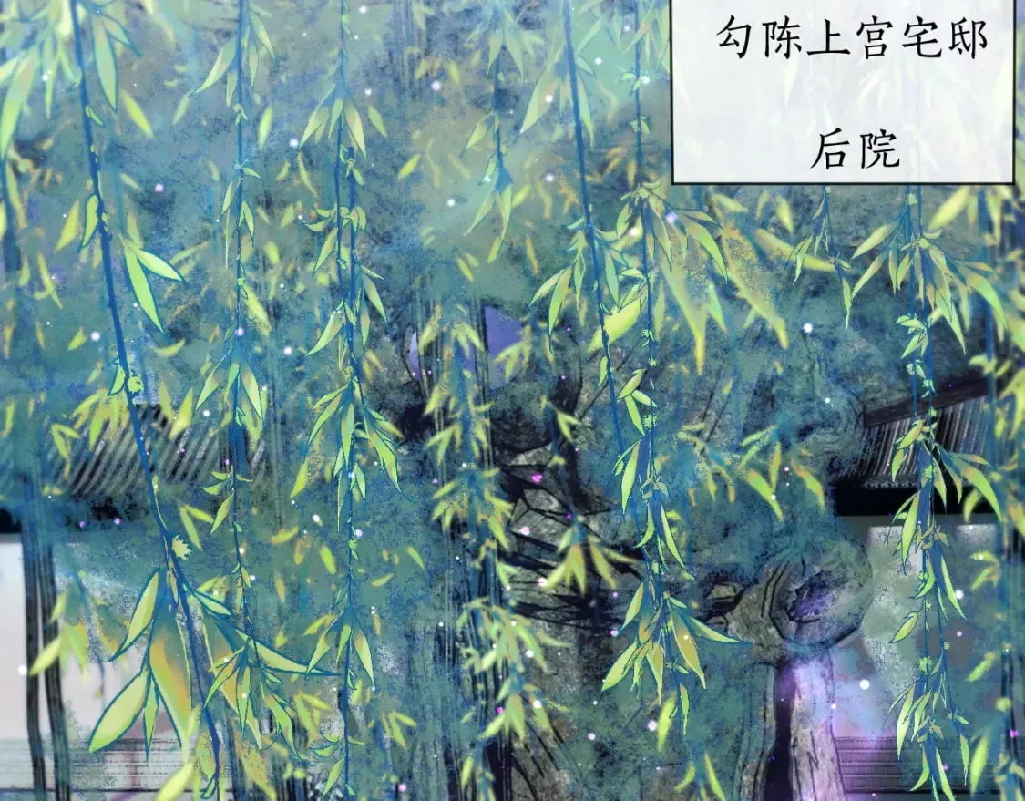 第51话 奇遇 第6页
