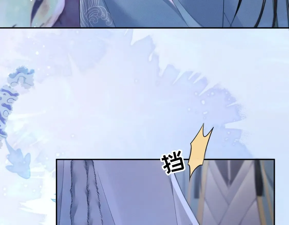 第51话 奇遇 第9页