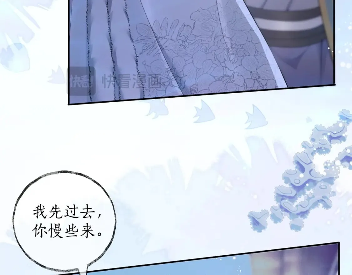 第51话 奇遇 第10页