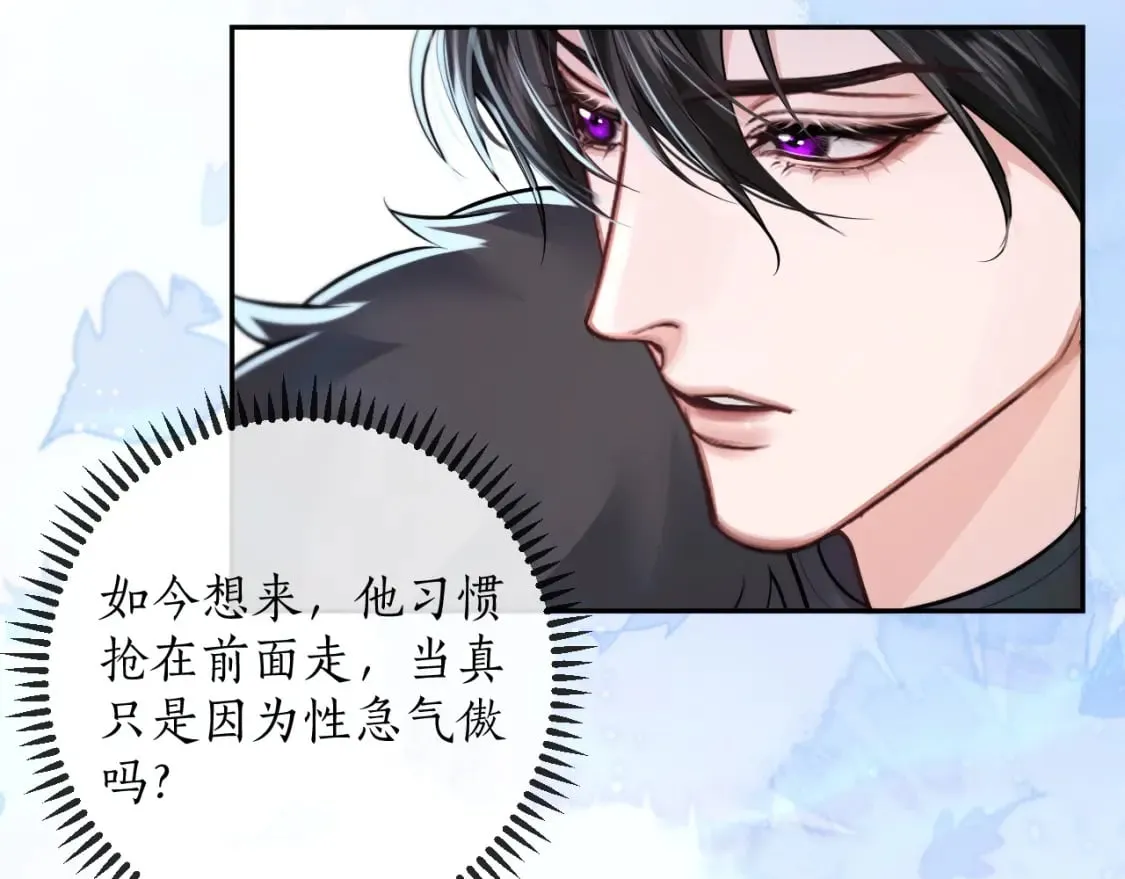 第51话 奇遇 第15页