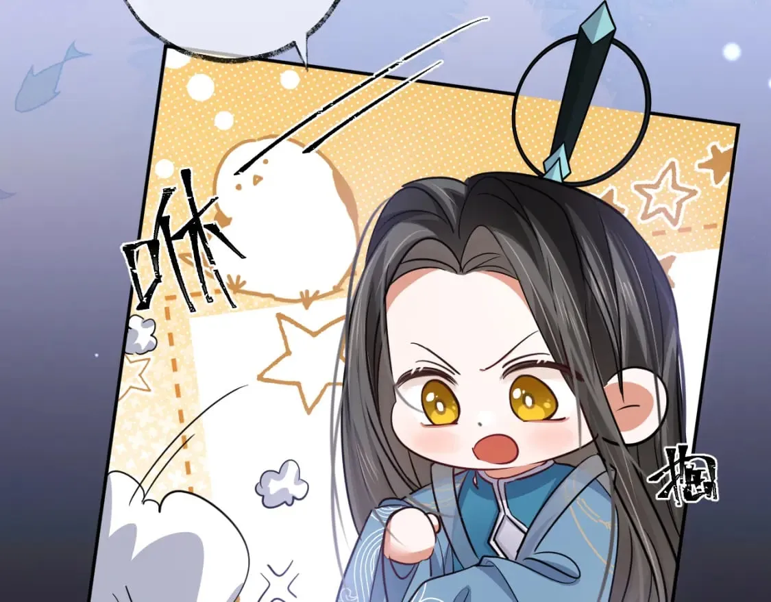 第51话 奇遇 第31页