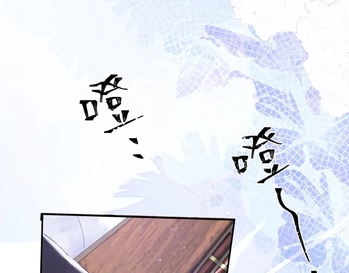 第51话 奇遇 第39页
