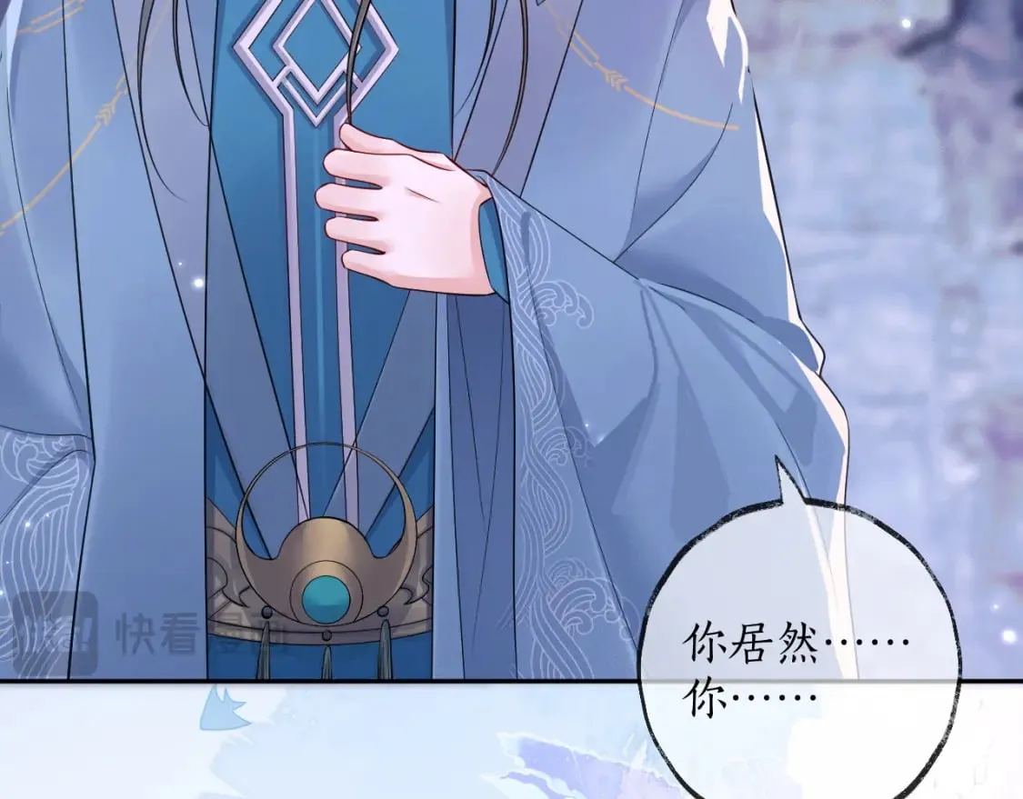 第51话 奇遇 第48页
