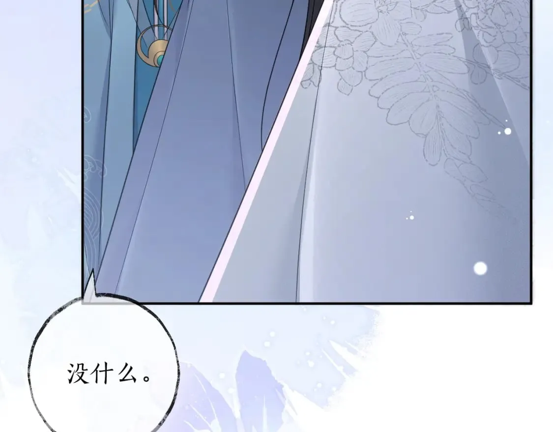 第51话 奇遇 第55页