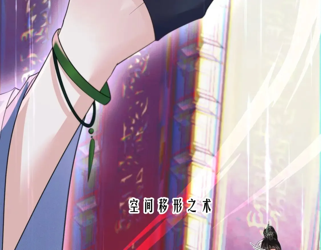 第51话 奇遇 第75页