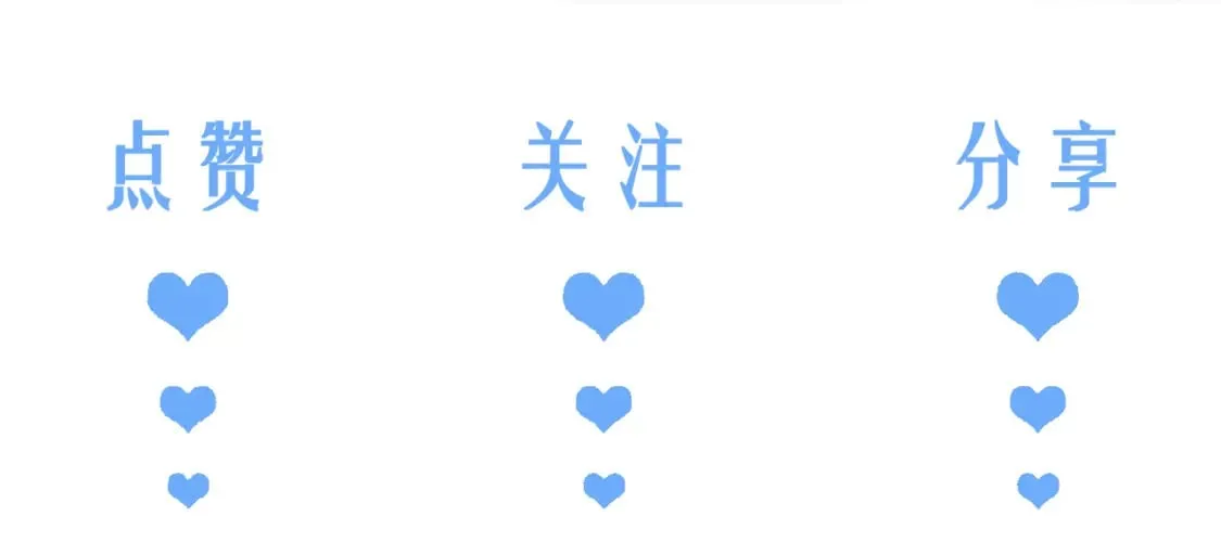 第51话 奇遇 第108页