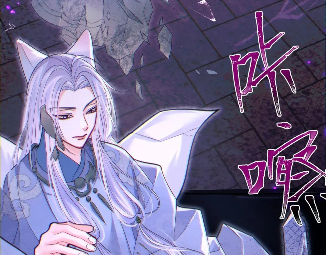 第52话 谁打开的呢？ 第6页