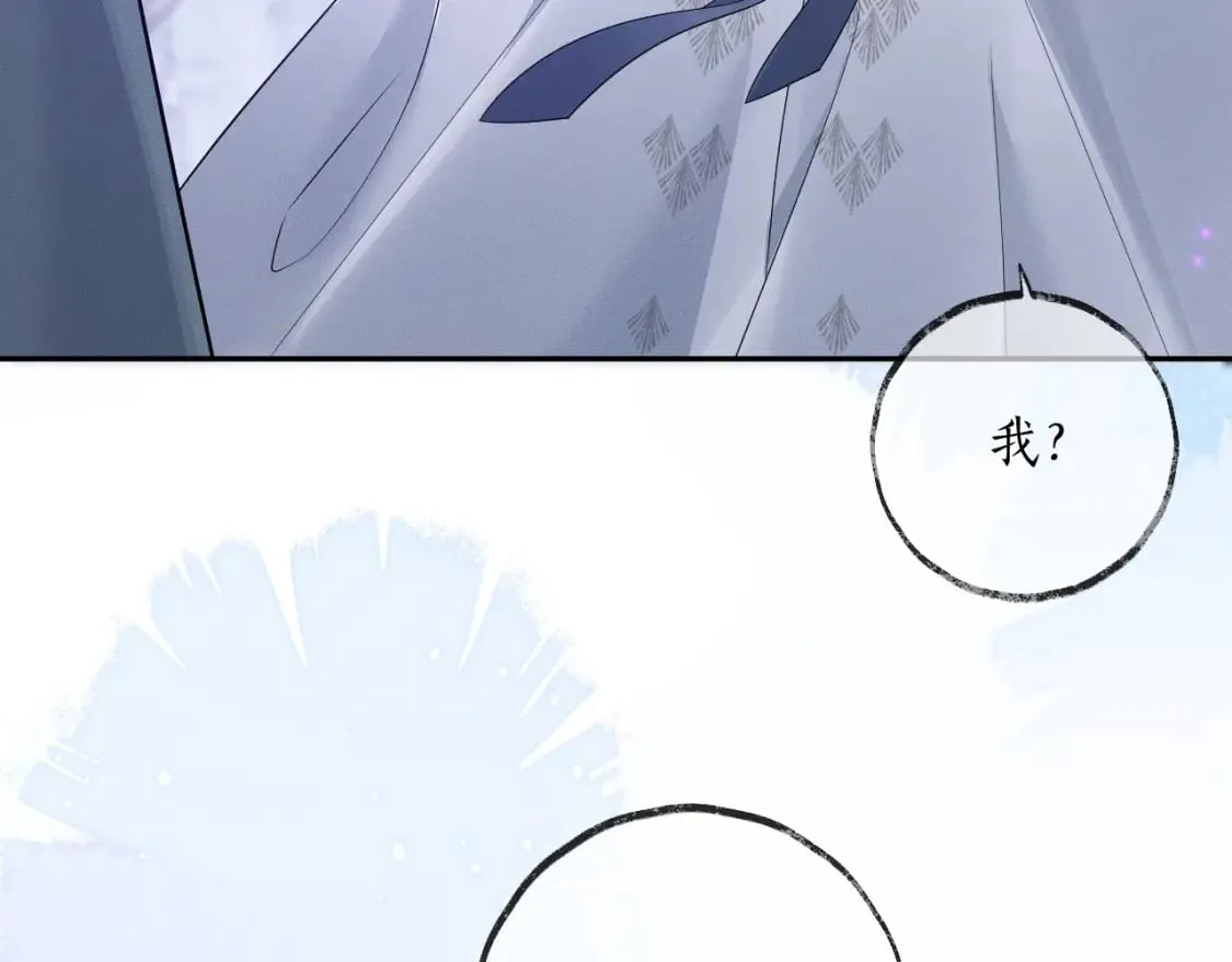 第52话 谁打开的呢？ 第25页