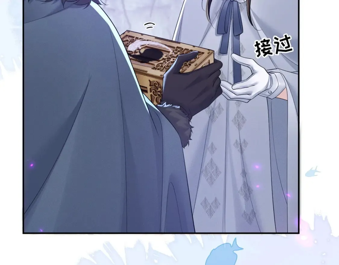 第52话 谁打开的呢？ 第27页