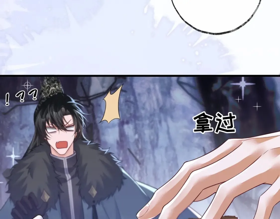 第52话 谁打开的呢？ 第40页