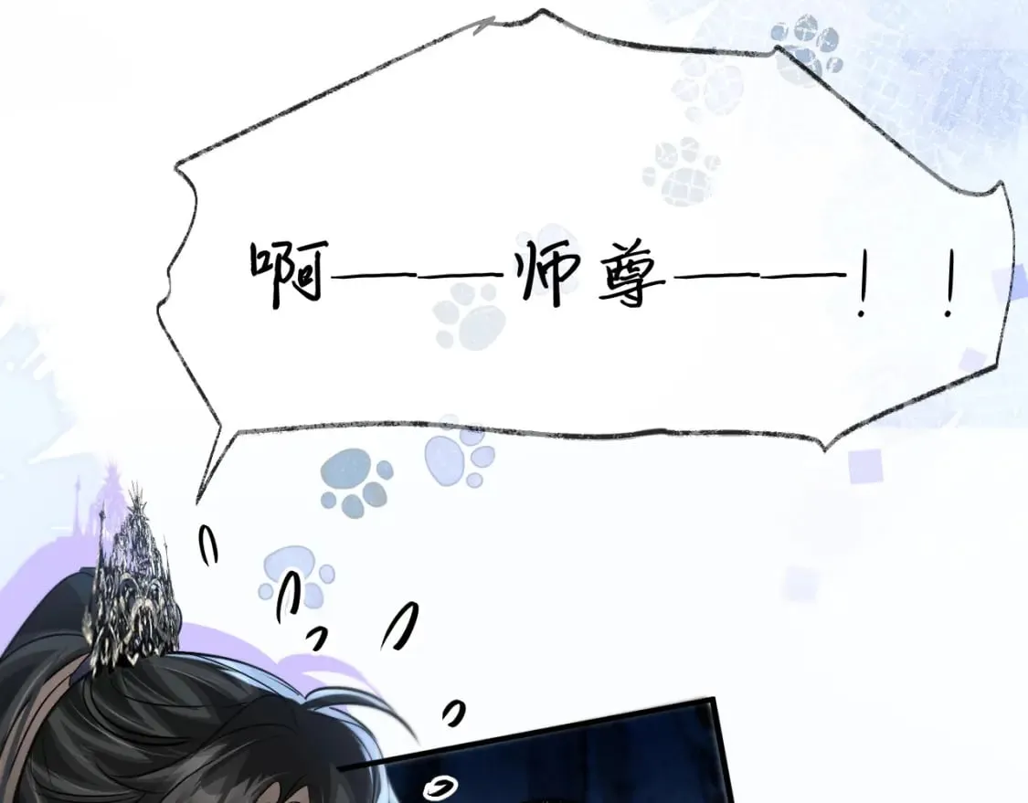 第52话 谁打开的呢？ 第42页