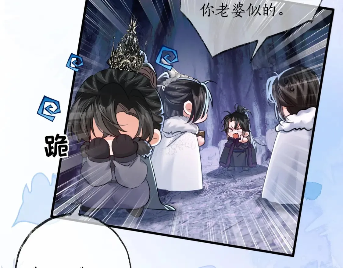 第52话 谁打开的呢？ 第45页