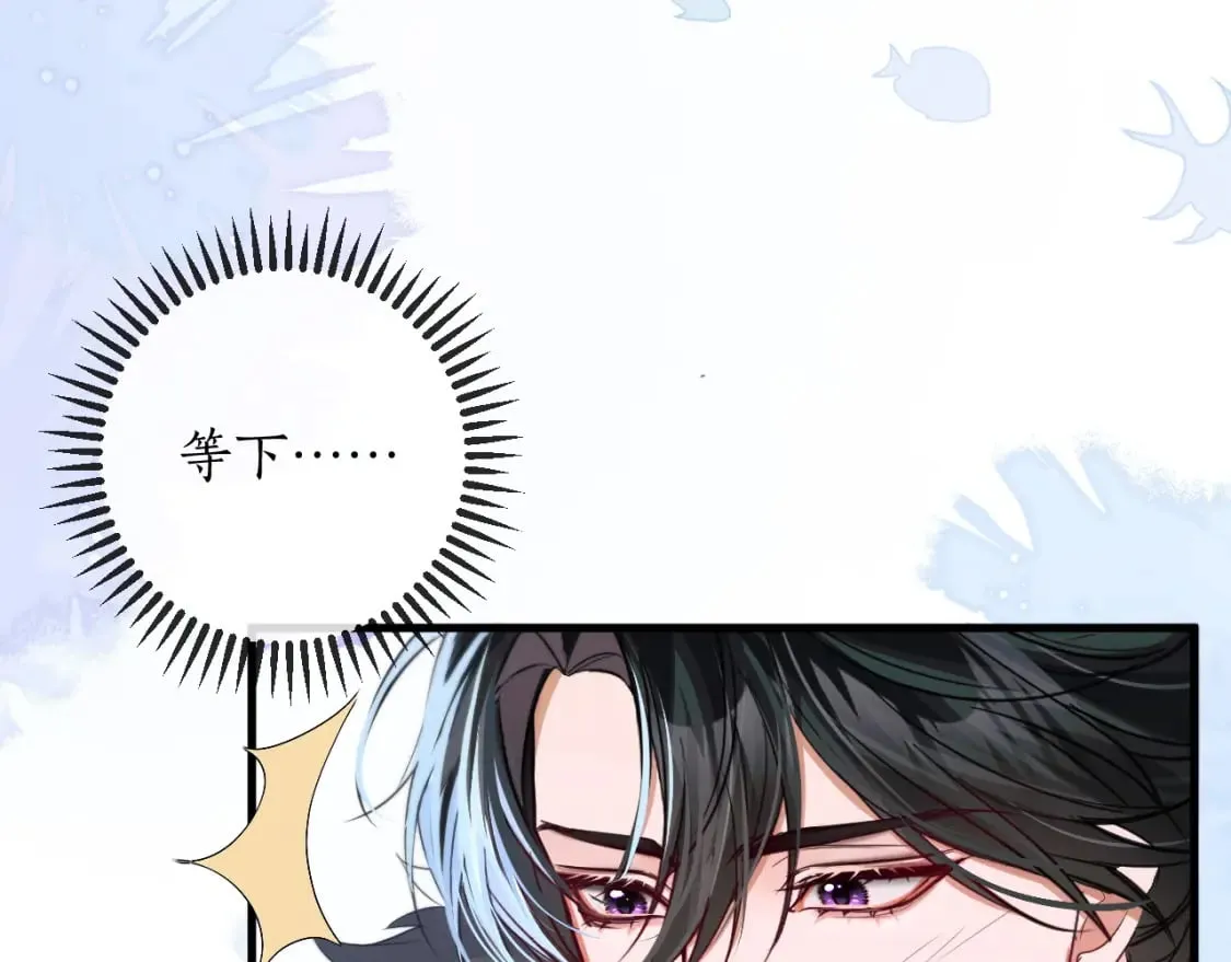 第52话 谁打开的呢？ 第48页