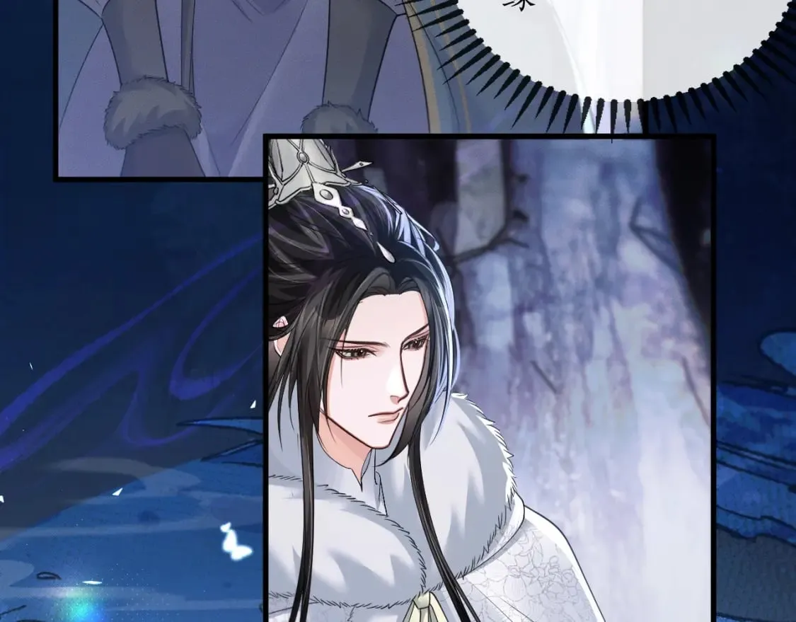 第52话 谁打开的呢？ 第57页