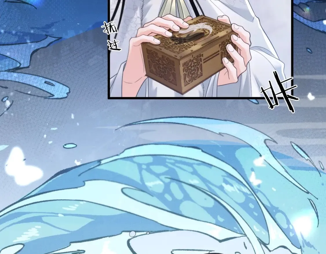第52话 谁打开的呢？ 第58页
