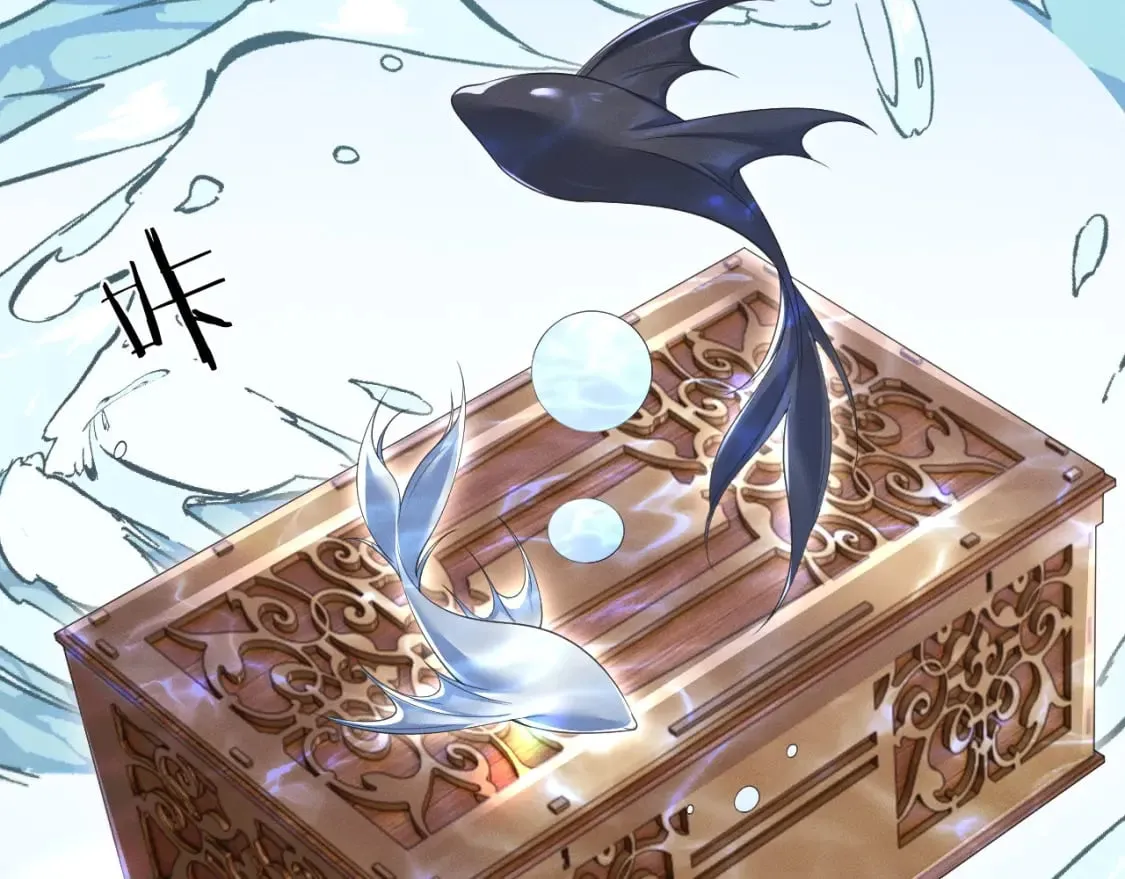 第52话 谁打开的呢？ 第59页