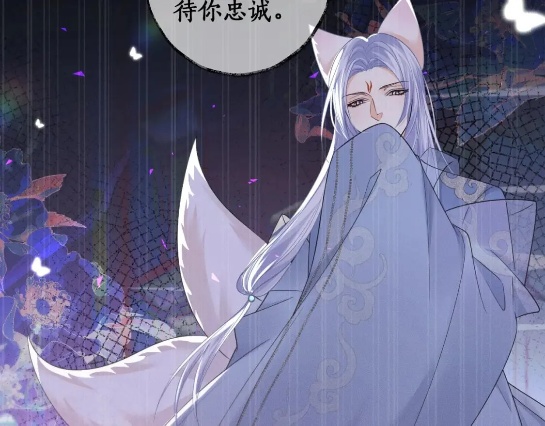 第52话 谁打开的呢？ 第64页