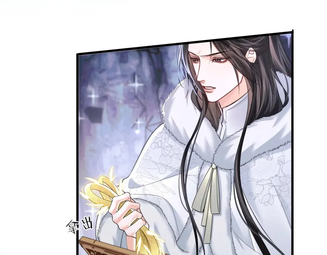 第52话 谁打开的呢？ 第69页