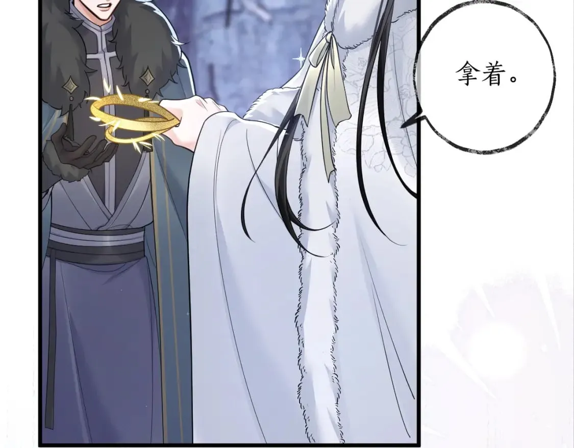 第52话 谁打开的呢？ 第78页