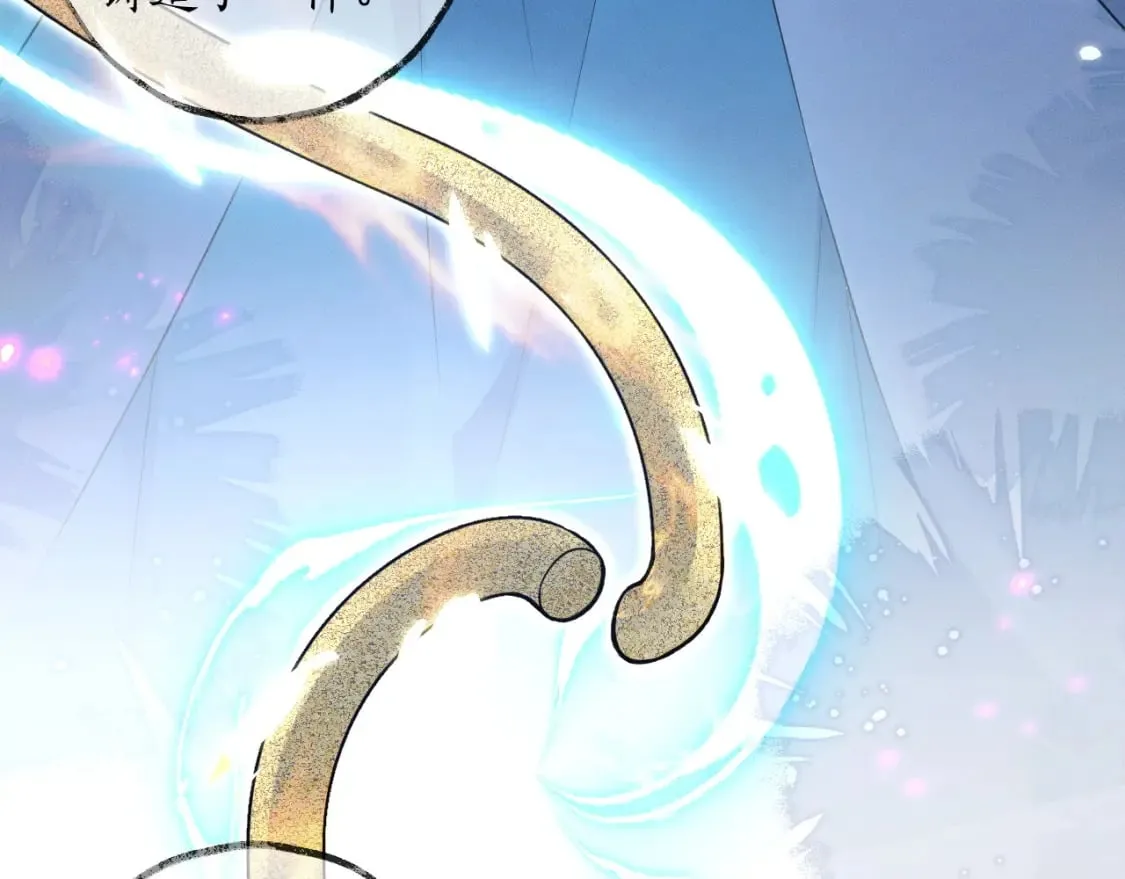 第52话 谁打开的呢？ 第99页