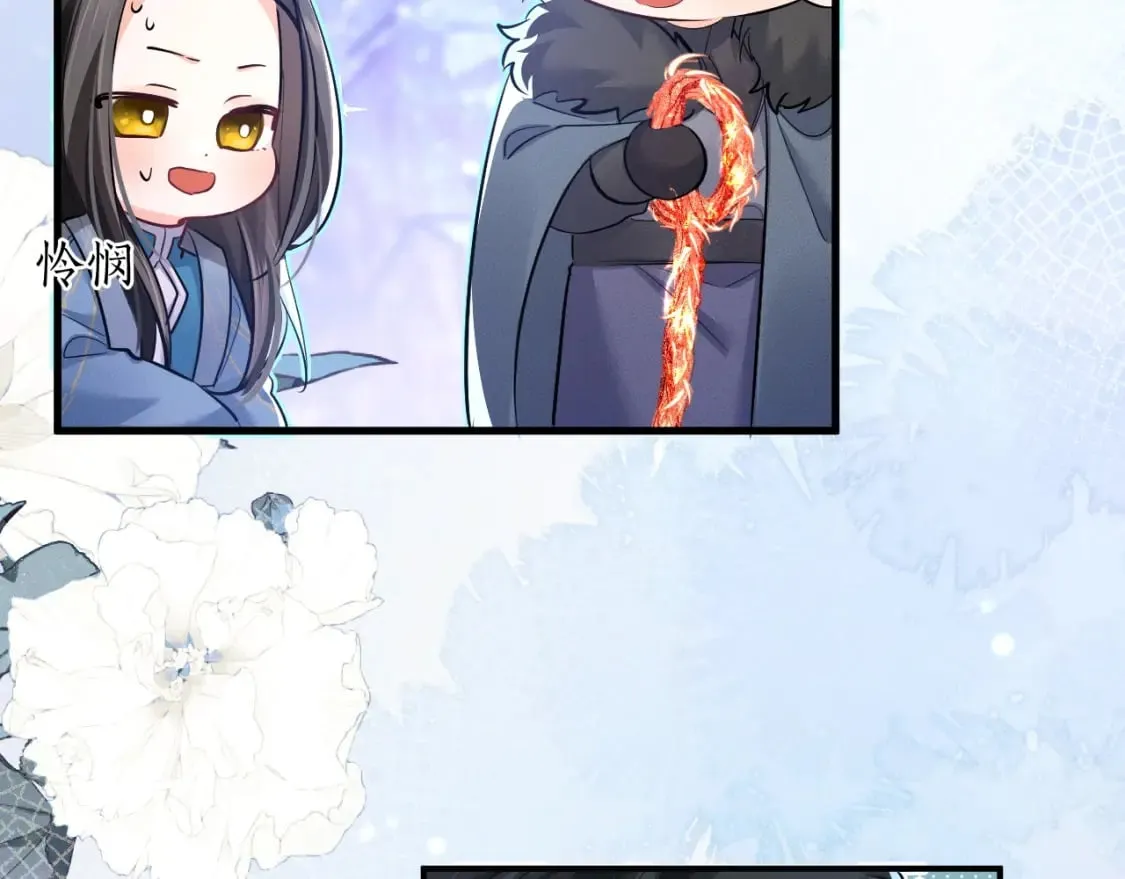 第53话 过招 第10页