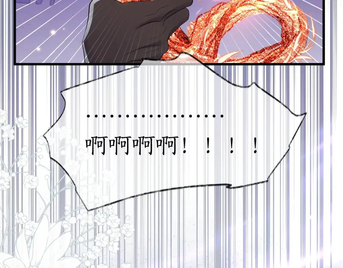 第53话 过招 第13页