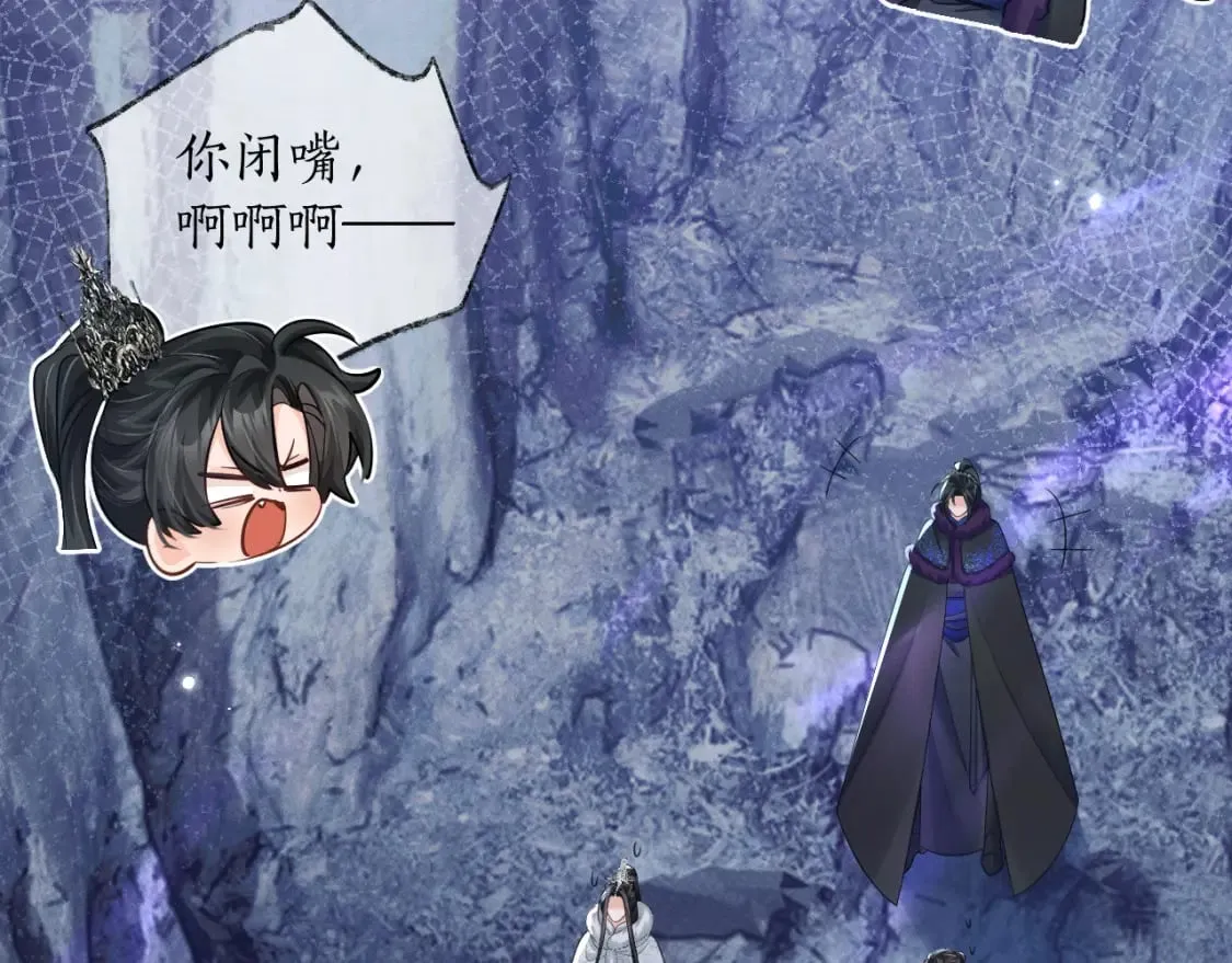 第53话 过招 第15页