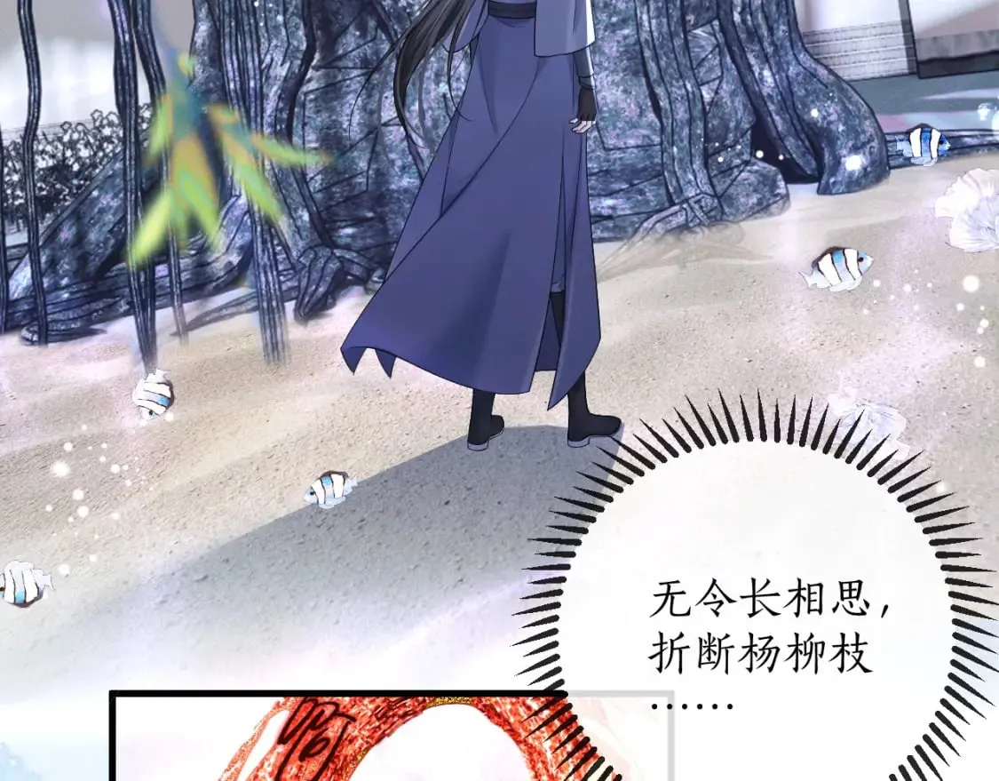 第53话 过招 第30页