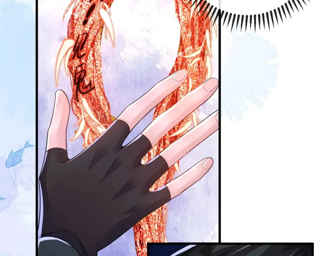第53话 过招 第31页